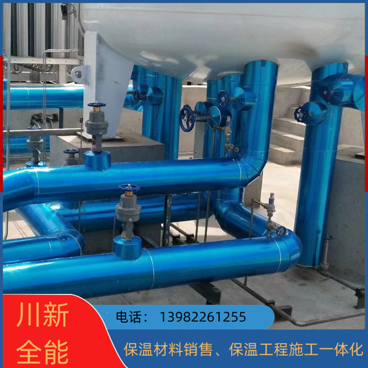LNG設(shè)備管道保溫安裝 LNG深冷、耐低溫 保冷專業(yè)施工團(tuán)隊(duì) 防腐蝕