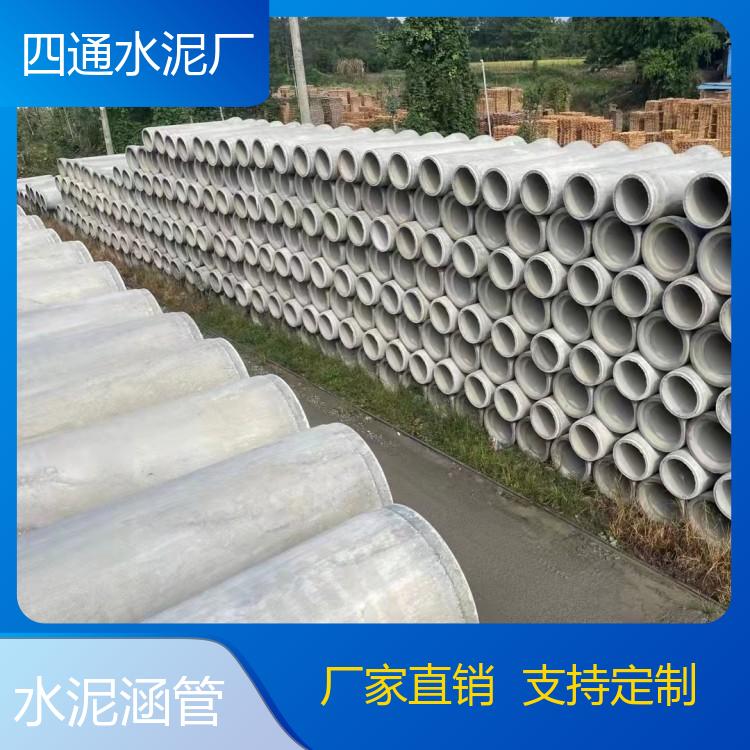 水泥涵管 300*2000規(guī)格混凝土排水管 單孔排水管