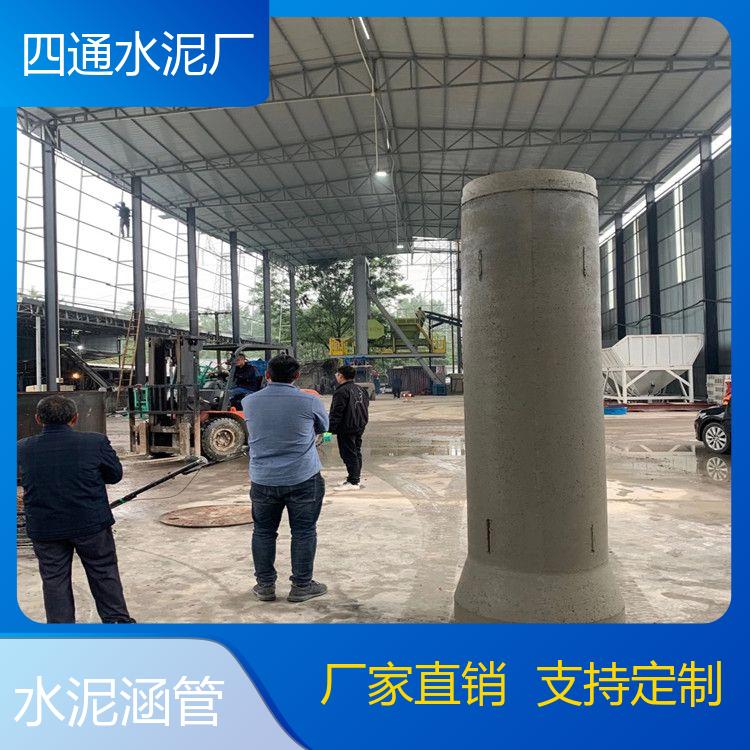 混凝土管 400*2500平口混凝土水管 剛性連接涵管