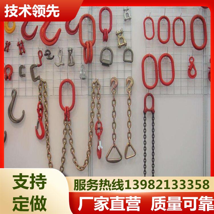 吊具 起重吊具