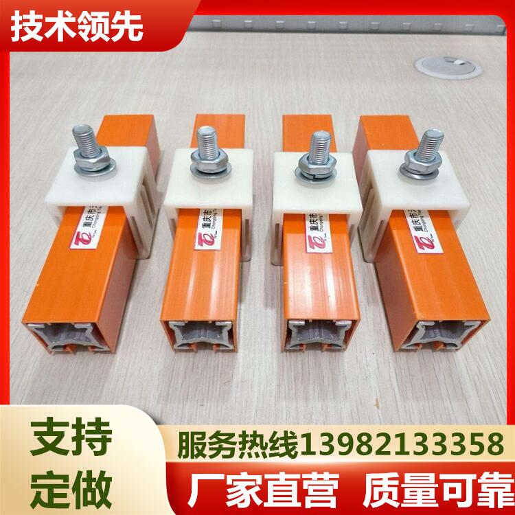 滑觸線