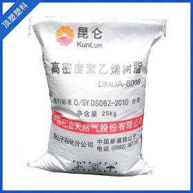 現(xiàn)貨供應(yīng)HDPE 8008 獨山子石化 pe塑料 透明自然色