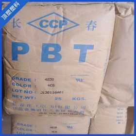 優(yōu)質(zhì)現(xiàn)貨供應(yīng)長春PBT 4830B1C 廠價直銷