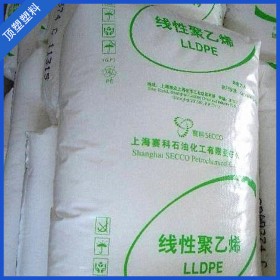 四川優(yōu)質(zhì)現(xiàn)貨供應(yīng)LL0220KJ 上海賽科 薄膜級 吹塑膜 廠價直銷