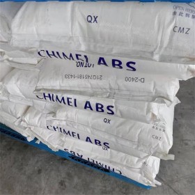 供應(yīng)abs臺灣奇美 pa-757 現(xiàn)貨供應(yīng)