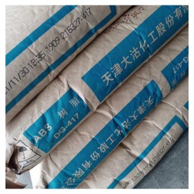 ABS樹脂 DG-417 天津大沽 凈含量25千克 現(xiàn)貨供應(yīng)