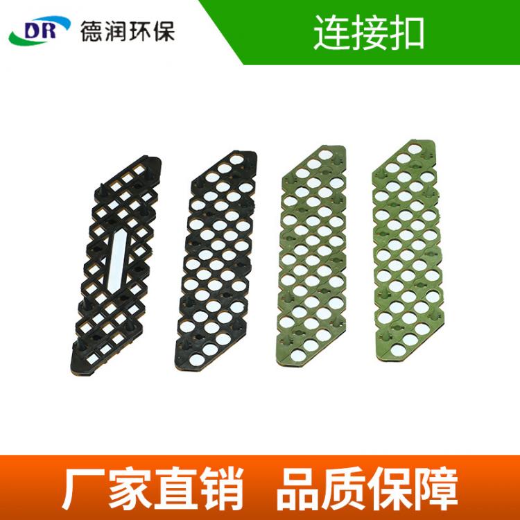 聚丙烯連接扣 用于基于生態(tài)袋的邊坡防護 產品保障 廠家直供