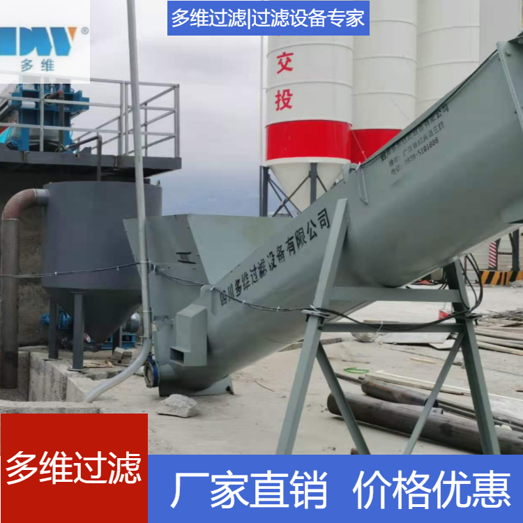 螺旋分離機 定制加工分離機畜牧糞便脫水機 全自動