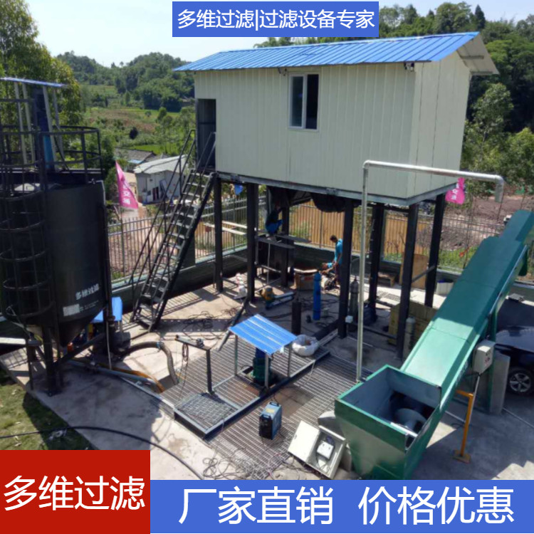 拌合站污水處理系統(tǒng) 堅固耐用 清洗廢水處理 全自動循環(huán)系統(tǒng)