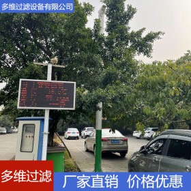 四川立柱式噴霧機(jī) 環(huán)保霧樁除塵系統(tǒng) 噴霧降塵自動(dòng)運(yùn)行