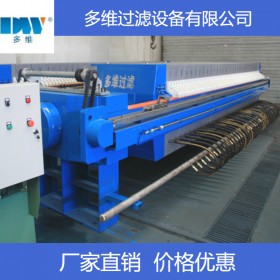 X(ZF)/1000-U廂式壓濾機(jī) 高壓過(guò)濾固液分離裝置 自動(dòng)拉板