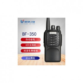 北峰BF-350對(duì)講機(jī) 戶外大功率bfdx對(duì)講機(jī) BF350U商務(wù)酒店對(duì)講機(jī) 物業(yè)安?？捎? onmouseover=