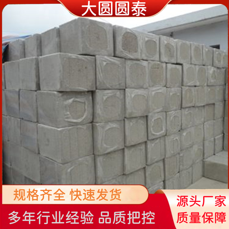 水泥發(fā)泡板生產(chǎn) A級阻燃 隔熱防火憎水發(fā)泡水泥板 外墻保溫板