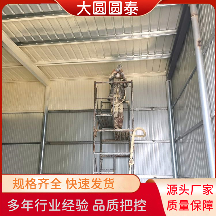 聚氨酯噴涂 隔音保溫 吸音降噪 承攬施工 方便快捷 冷庫車間用