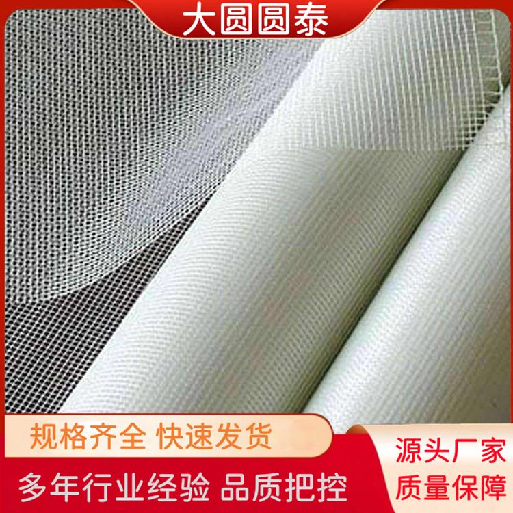 國標(biāo)網(wǎng)格布 建筑內(nèi)外墻保溫材料  不易變形開裂可按需裁剪