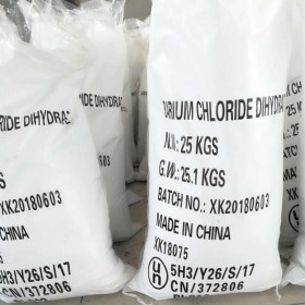 氯化鋇批發(fā) 氯化鋇價(jià)格 全國(guó)發(fā)貨 廠家直銷
