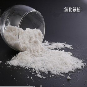 工業(yè)級(jí)氧化鎂 建材級(jí)氧化鎂 生產(chǎn)商直銷