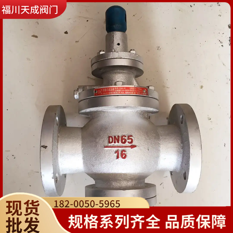 不銹鋼可調(diào)式減壓閥 自來水先導式法蘭消防水力控制閥門批發(fā)