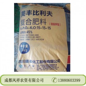 有機(jī)無機(jī)復(fù)混肥料 有機(jī)一無機(jī)復(fù)混肥料 農(nóng)林作物瓜果蔬菜適用