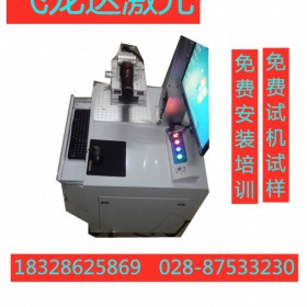 四川打標(biāo)機(jī) 車間雕刻設(shè)備 激光打標(biāo)機(jī)，金屬件鋼件鋁件打碼機(jī)