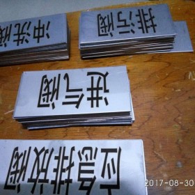 四川激光打標(biāo)機(jī) 自產(chǎn)自銷 鋸片打黑 管件打標(biāo)金屬件打標(biāo) 法蘭等打標(biāo)50瓦打標(biāo)機(jī)