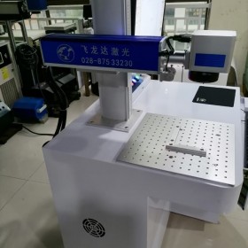 飛龍達(dá)金屬打標(biāo)機(jī),電動(dòng)氣動(dòng)打碼機(jī)操作簡單  成都打標(biāo)機(jī) 四川打標(biāo)機(jī)