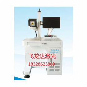 四川打標機 銘牌鋁標牌打碼機 專業(yè)打碼機生產(chǎn)廠家 激光打標機 氣動打標機 價格實惠操作簡單特價打標機