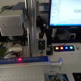 成都打標機生產(chǎn)廠家  防偽刻字激光設(shè)備 激光打標機價格