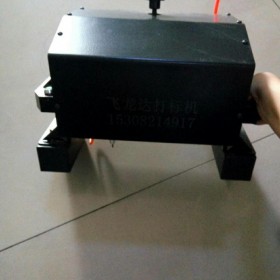 成都便攜式打標機 銘牌打標 可移動刻字大件 手持打字專用設(shè)備 飛龍達科技FB-2