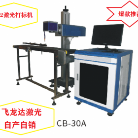 批發(fā)臺式GT系列激光打標(biāo)機(jī) 金屬激光打碼機(jī) 鋼件鋁合金雕刻設(shè)備廠家