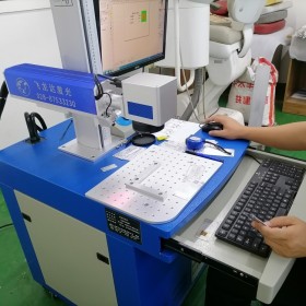 四川打標(biāo)機(jī)廠家 成都制造工廠 激光打標(biāo)機(jī) 打碼機(jī)GT-20/30/50 操作簡(jiǎn)單