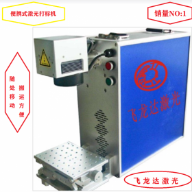 【現(xiàn)貨供應(yīng)】四川打字機 激光打字機 飛龍達品牌成都制造 操作簡單使用方便