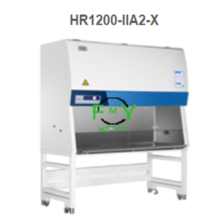 HR1200實(shí)驗(yàn)室生物安全柜 福茂元定制加工實(shí)驗(yàn)室設(shè)備