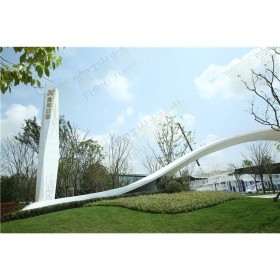 富瑞精典 現(xiàn)代異形曲線(xiàn)線(xiàn)條景區(qū)公園廣場(chǎng)拱門(mén)大門(mén)構(gòu)筑物異形樹(shù)池景觀(guān)廊架