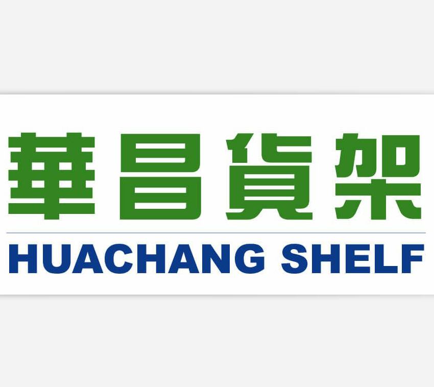 雙流區(qū)廣華貨架經(jīng)營(yíng)部