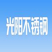 成都市光陽(yáng)不銹鋼設(shè)備廠