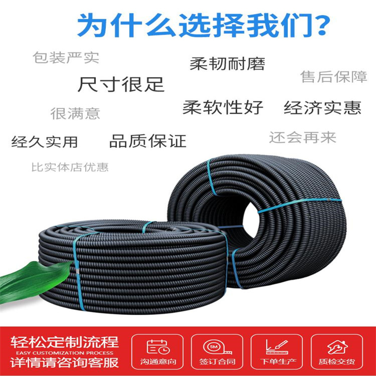 成都龍泉100碳素波紋管城區(qū)地下直埋電纜保護(hù)  價格合理 安裝方便