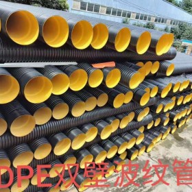 瀘州hdpe雙壁波紋管PVC波紋管碳素波紋管鋼帶波紋管PE波紋管 實體廠家