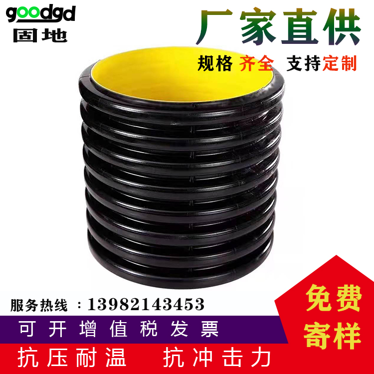 自貢宜賓塑料波紋管 雙壁波紋管pvc雙壁波紋管HDPE雙壁波紋管  對(duì)剖波紋管 pe排水管廠家優(yōu)惠