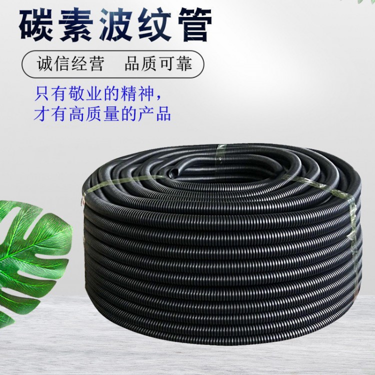 成都廣安碳素波紋管供應(yīng) ICC碳素管 PE碳素螺旋波紋管電力電纜保護 超好性價比固地牌