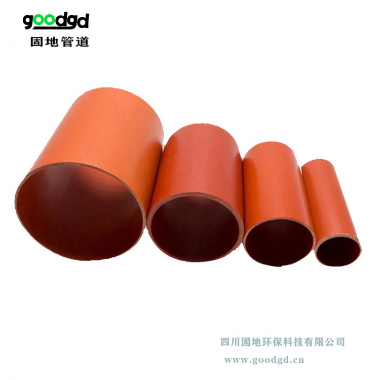 仁壽簡(jiǎn)陽(yáng)電力管 CPVC電力管110 電力電纜護(hù)套管 紅泥管 固地管道生產(chǎn)廠家