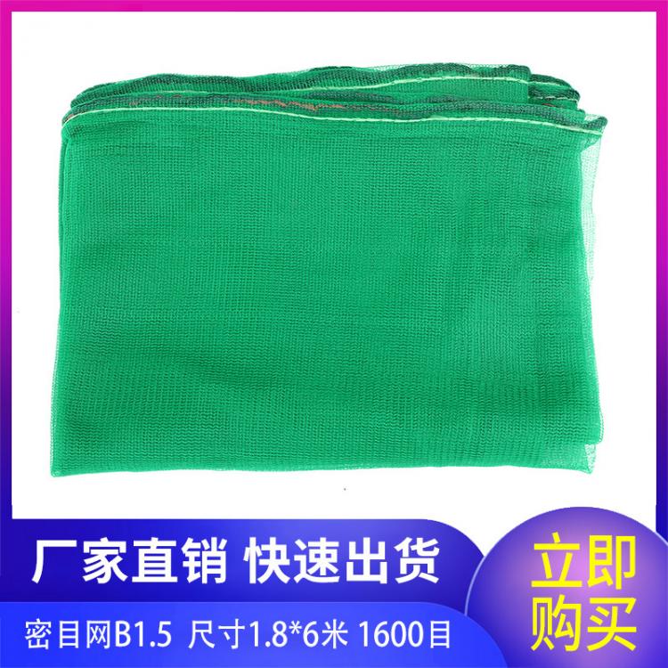 廠家直銷建筑腳手外架安全網(wǎng) 工地防塵密目安全防護網(wǎng) 阻燃安全網(wǎng)