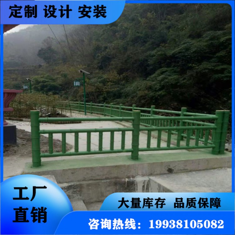 仿竹河道水泥欄桿 新農(nóng)村建設專用仿竹護欄 顏色可選易安裝