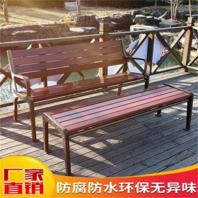 公園小區(qū)座椅批發(fā)廠家  休閑散步座椅 別墅 露天公園座椅