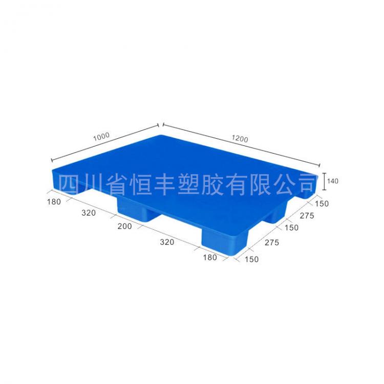 成都恒豐塑膠 廠家直供塑料九腳平面托盤(pán) 1200*1000*140mm倉(cāng)庫(kù)塑料托盤(pán)