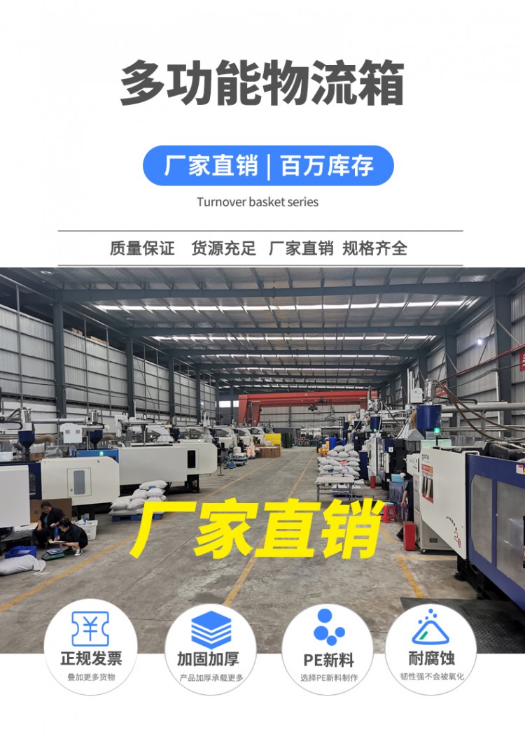 物流箱詳情頁(yè)1