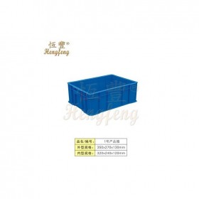 HENGFENG/恒豐 產(chǎn)品箱 1號 外尺寸350×270×130mm 內(nèi)尺寸320×240×120mm 白色藍色養(yǎng)魚蔬菜車間產(chǎn)品箱