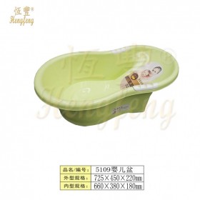 批發(fā)塑料嬰兒洗澡盆850*510**340mm粉色母嬰用品專(zhuān)賣(mài)寶寶浴盆