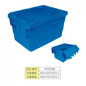 重慶恒豐塑膠加厚物流箱 塑料斜插蓋食品箱 600*400*240mm熟食周轉(zhuǎn)箱