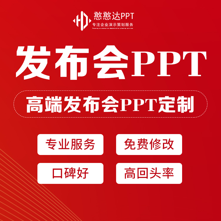 總結(jié)匯報(bào)PPT 合理的布局 使觀眾更深刻的理解其中想表達(dá)的內(nèi)容